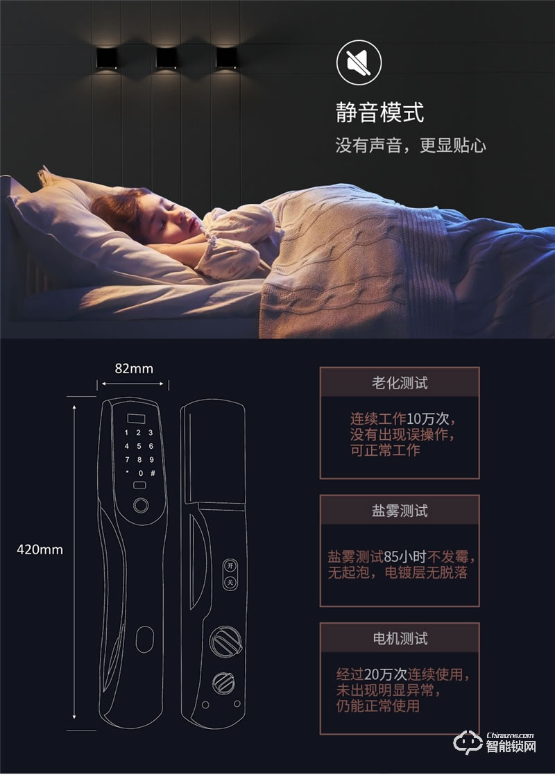 佐凱智能鎖 K6全自動家用智能鎖密碼鎖