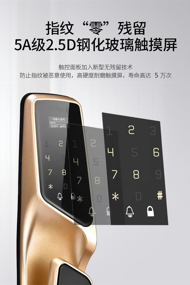 米博士智能鎖 M19用防盜門鎖入戶門電子鎖 