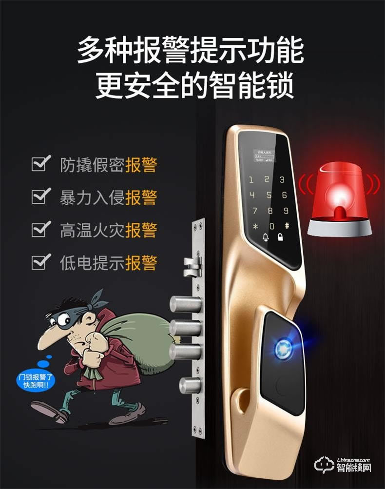 米博士智能鎖 M19用防盜門鎖入戶門電子鎖 
