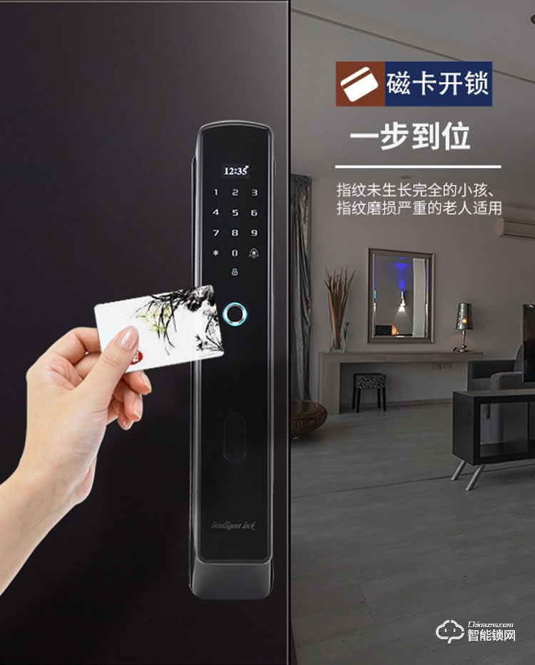 米博士智能鎖 M6家用防盜門密碼鎖門鎖