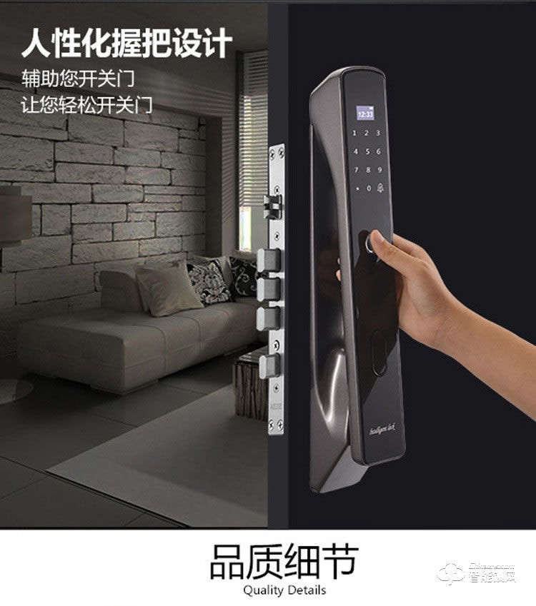 米博士智能鎖 M6家用防盜門密碼鎖門鎖