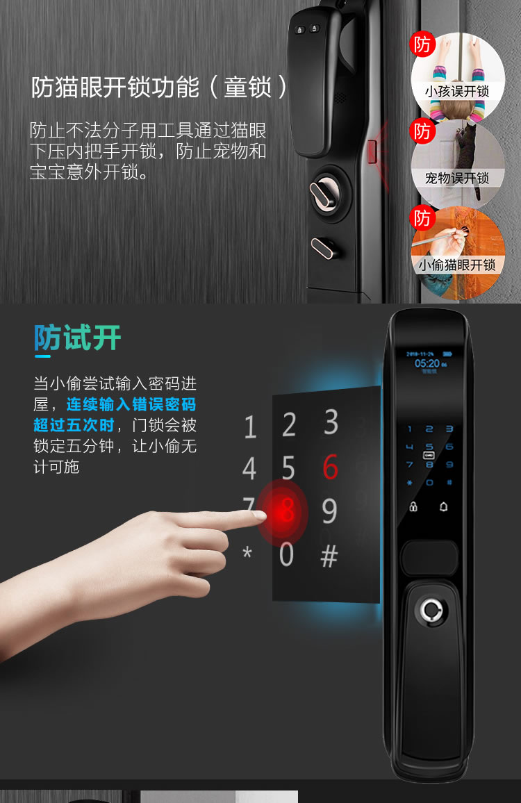 米博士智能鎖 M3家用防盜門密碼鎖入戶門電子鎖