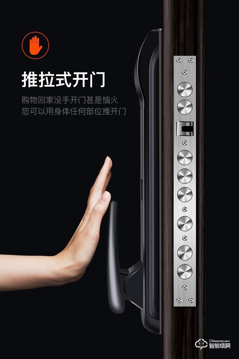 摩堅智能鎖 MJ002家用防盜門木門磁卡遠程鎖