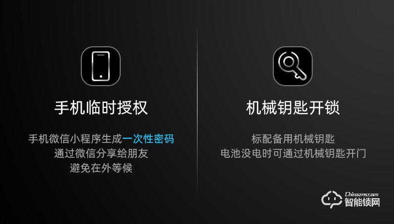 摩堅智能鎖 MJ0001全自動智能鎖指紋鎖