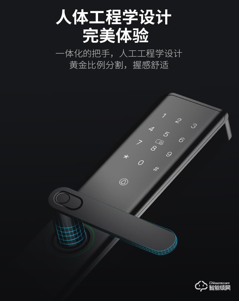 羅曼斯智能鎖 G3家用防盜門指紋鎖電子門鎖