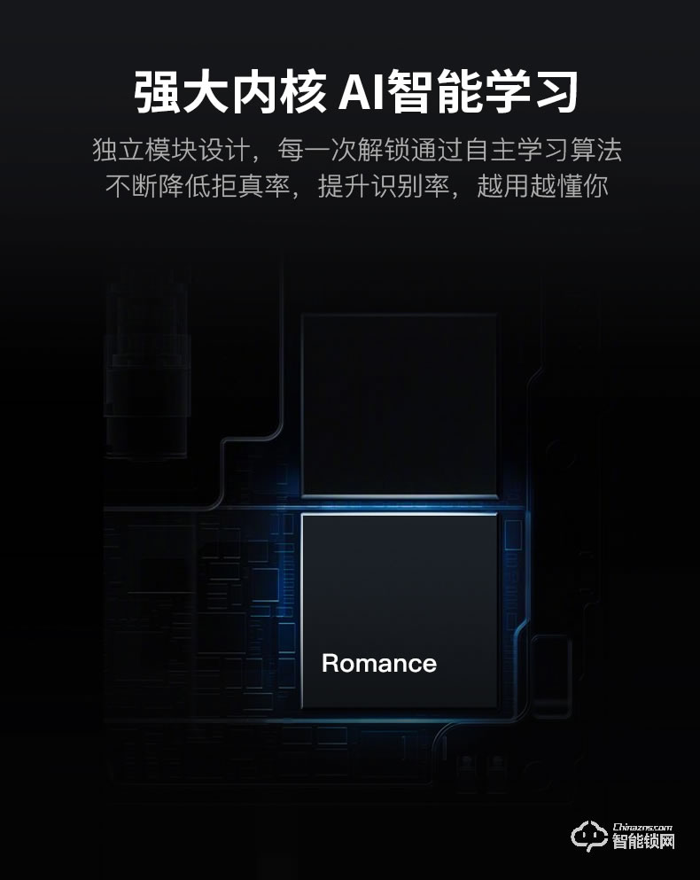 羅曼斯智能鎖 G3家用防盜門指紋鎖電子門鎖