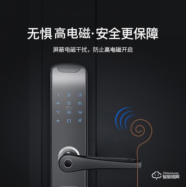 森太智能鎖 ST19防盜大門鎖APP民宿鎖