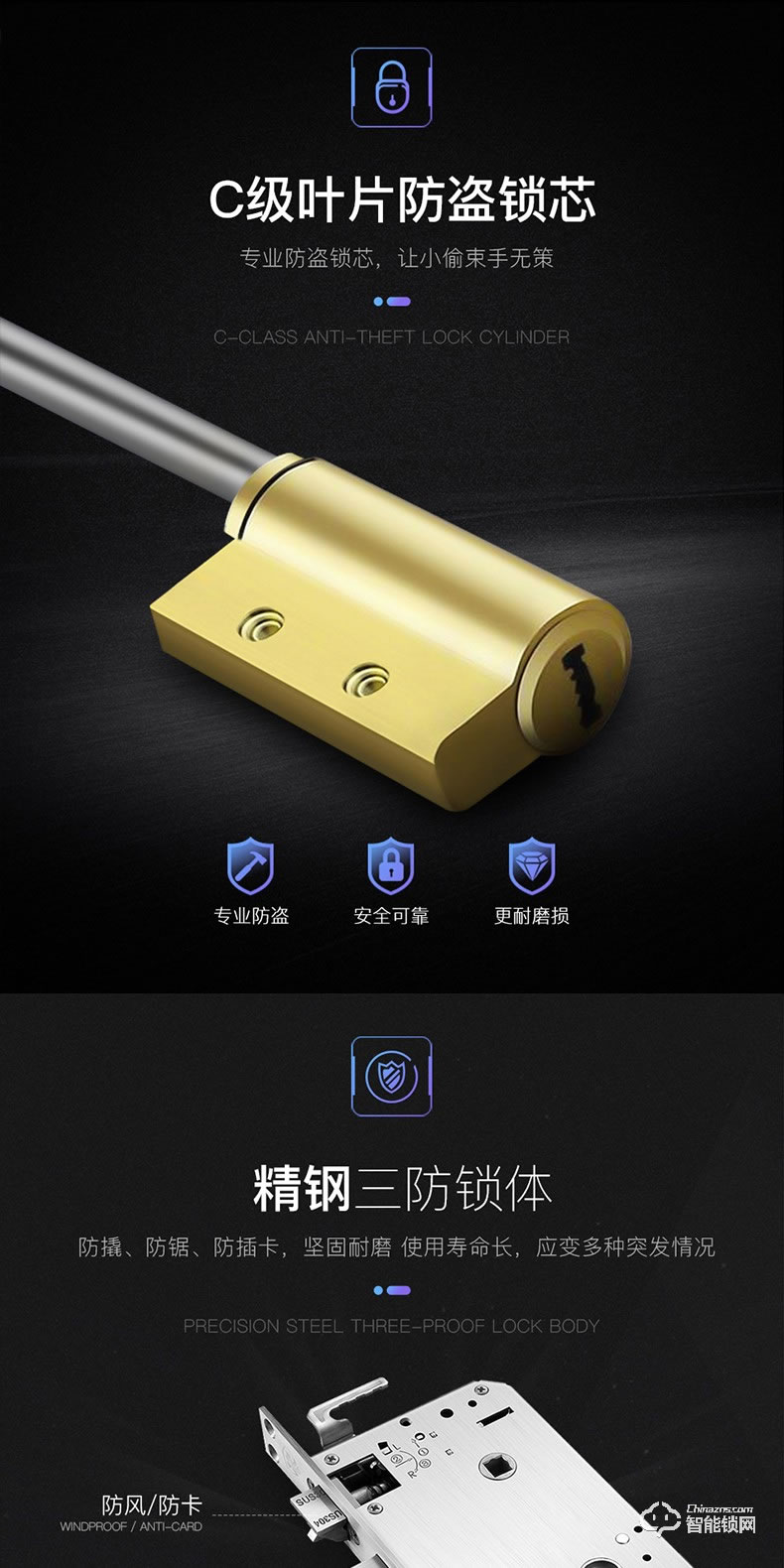 森太智能鎖 T68防盜門鎖家用防貓眼刷卡鎖