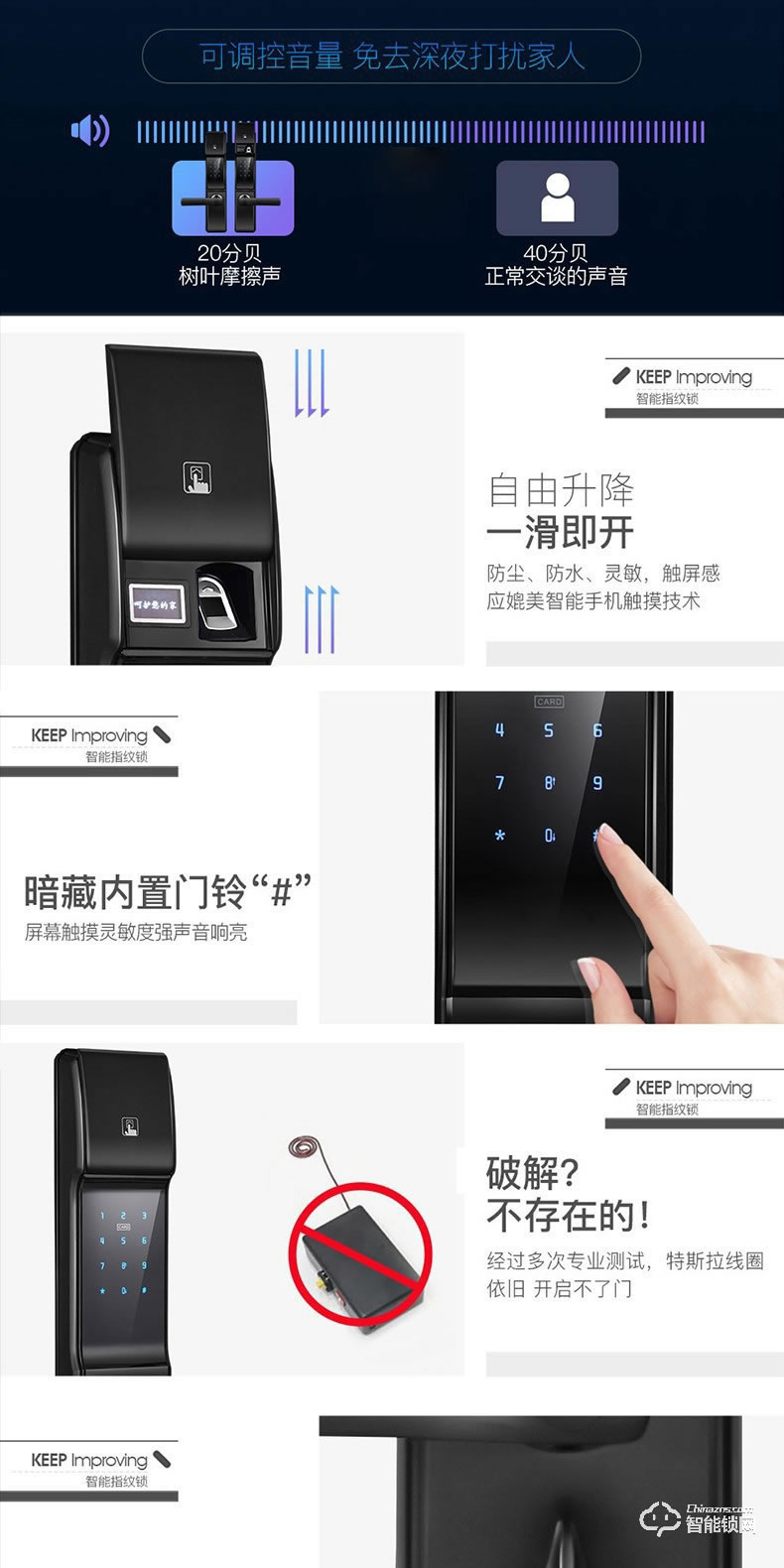 森太智能鎖 T68防盜門鎖家用防貓眼刷卡鎖