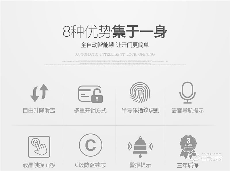 森太智能鎖 MT828家用防盜門滑蓋密碼鎖智能門鎖