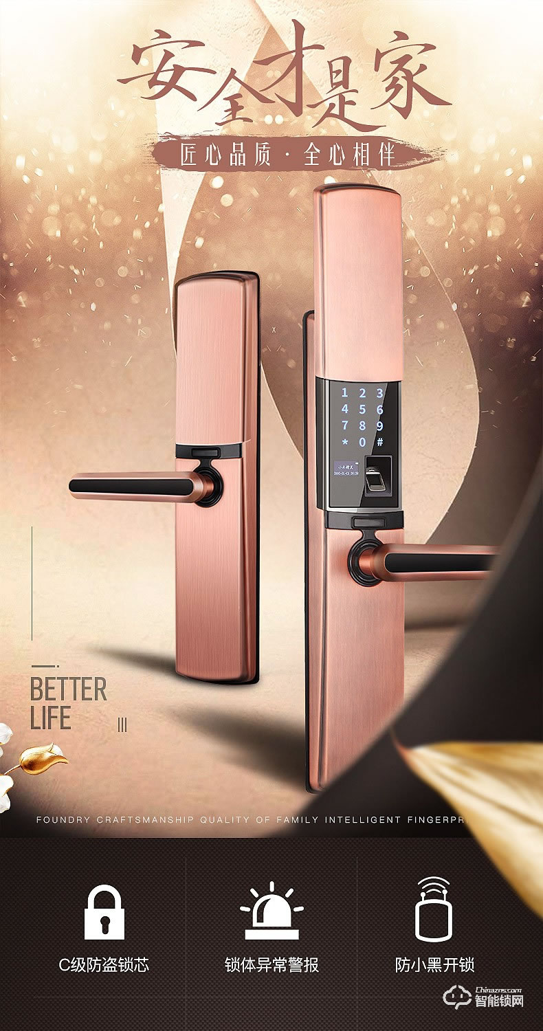 森太智能鎖 ST818遠程臨時密碼鎖防盜門滑蓋鎖