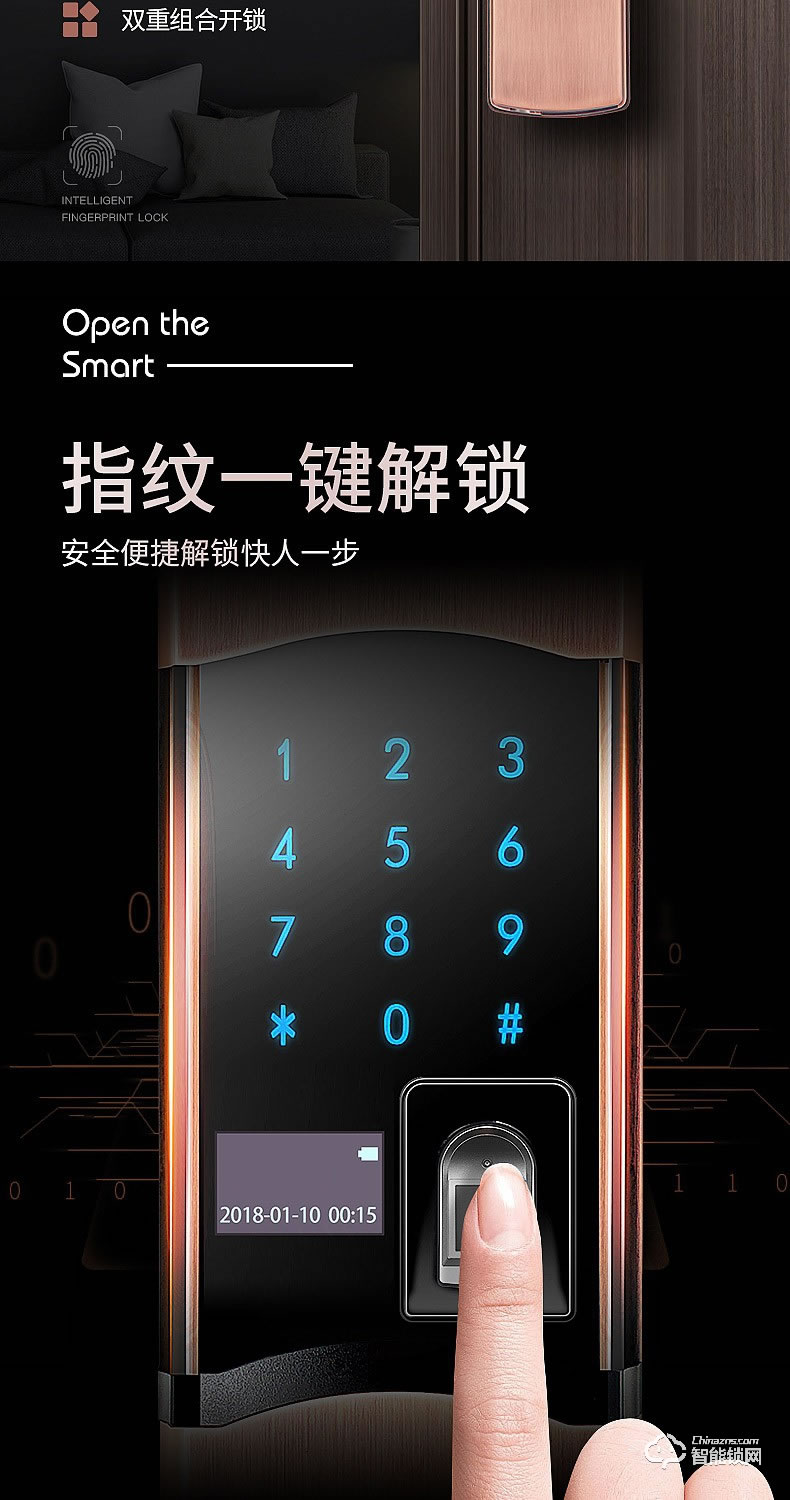 森太智能鎖 ST81防盜門鎖家用防貓眼刷卡鎖