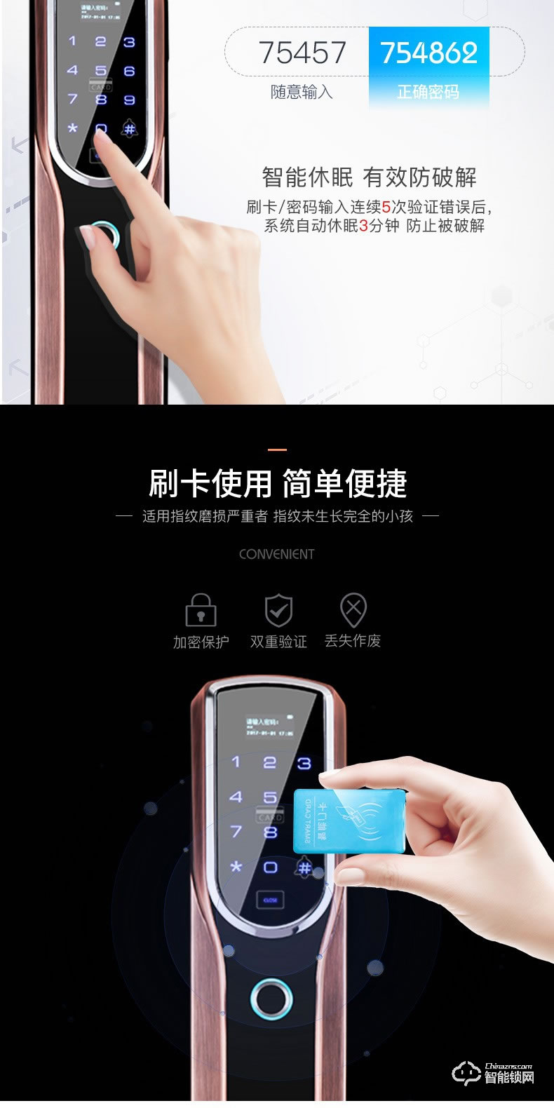 森太智能鎖 家用防盜門智能門鎖密碼鎖