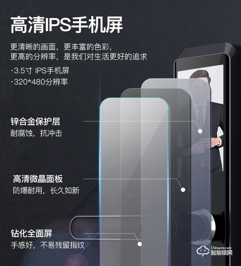 森太智能鎖 ST23防盜門鎖家用APP大門鎖