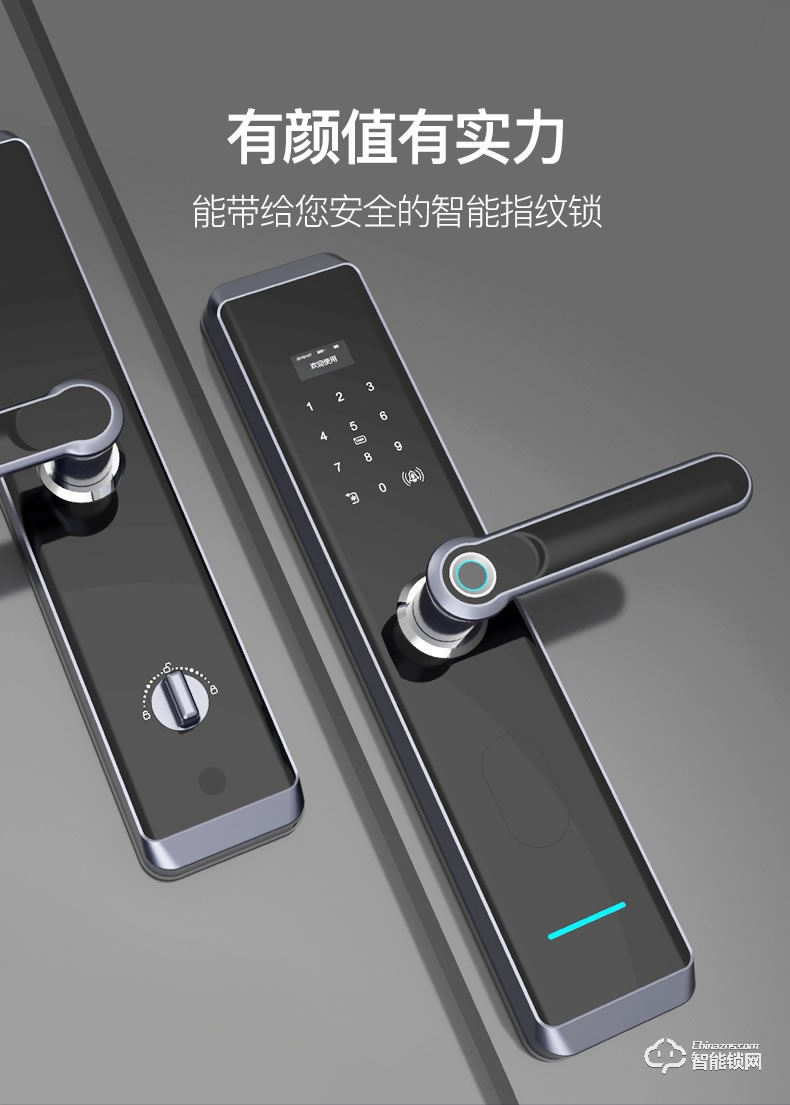 森太智能鎖 ST23防盜門鎖家用APP大門鎖