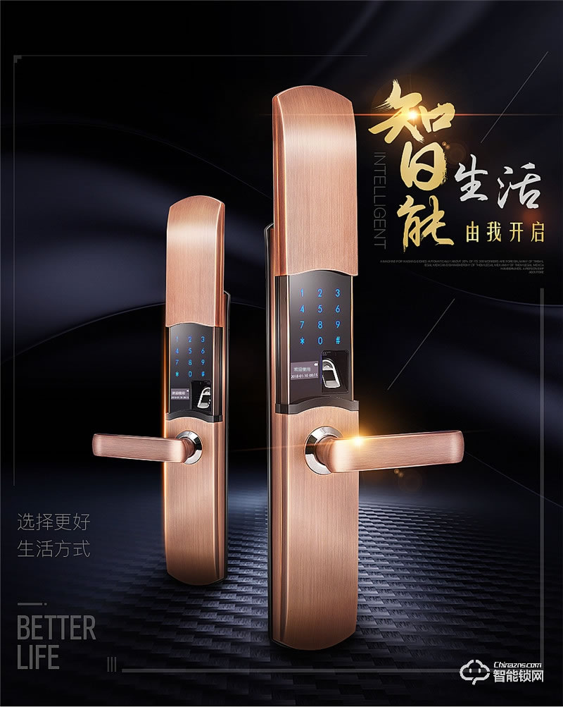 森太智能鎖 MT828防盜門密碼鎖智能門鎖