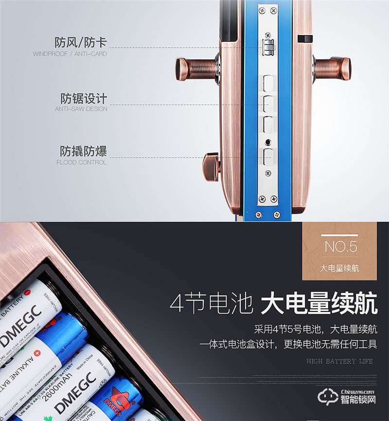 森太智能鎖 MT828防盜門密碼鎖智能門鎖