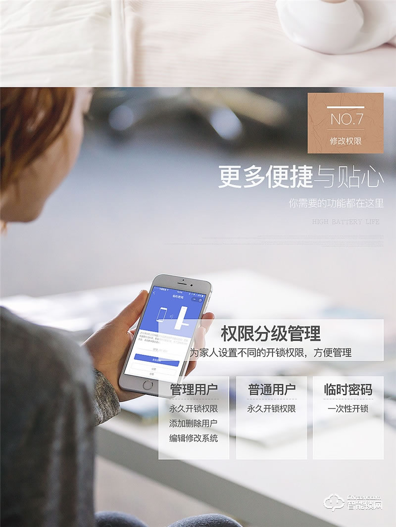 森太智能鎖 MT828防盜門密碼鎖智能門鎖