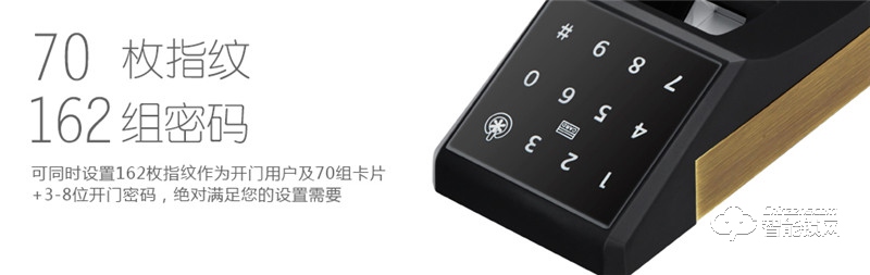 歐西姆智能鎖 M3628F家用防盜門指紋鎖智能鎖