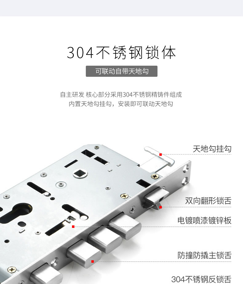歐西姆智能鎖 M1850F家用防盜小程序電子指紋鎖