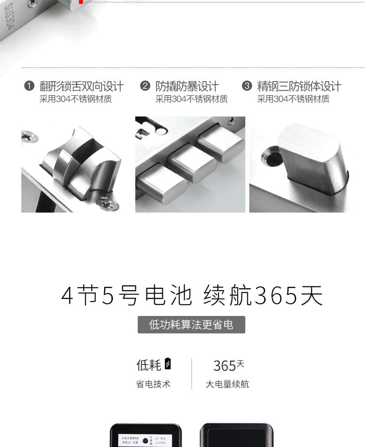 歐西姆智能鎖 M1850F家用防盜小程序電子指紋鎖