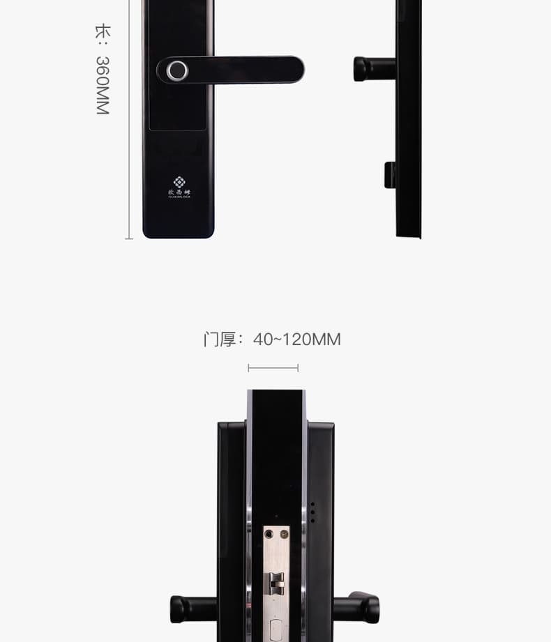 歐西姆智能鎖 M1850F家用防盜小程序電子指紋鎖