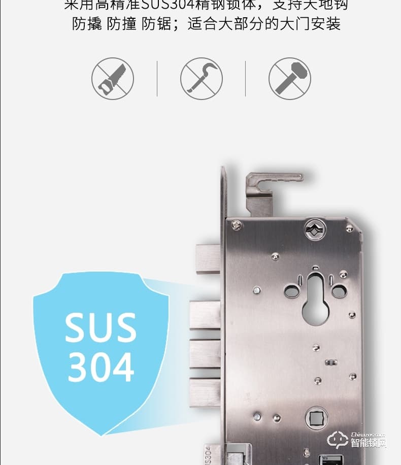 歐西姆智能鎖 M1870F時尚自動小滑蓋指紋鎖