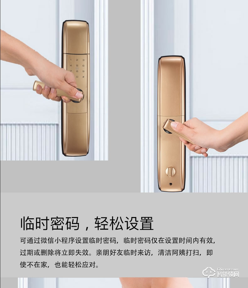 歐西姆智能鎖 M1870F時尚自動小滑蓋指紋鎖