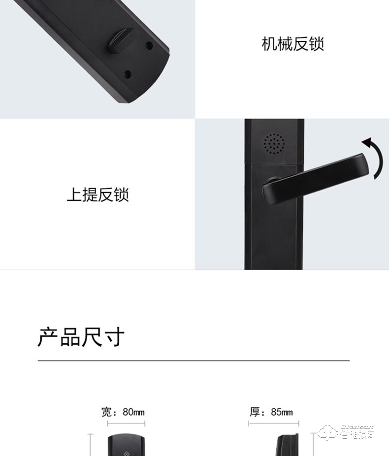 歐西姆智能鎖 M1886F經典滑蓋指紋鎖