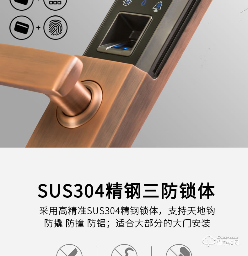 歐西姆智能鎖 M1880F家用防盜門鎖刷卡密碼鎖