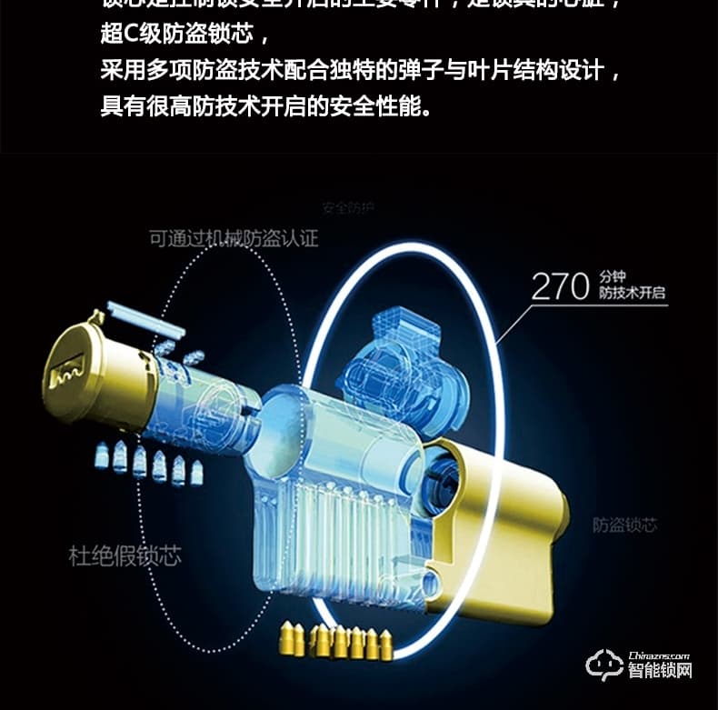 歐西姆智能鎖 M8800F歐式別墅豪華指紋鎖