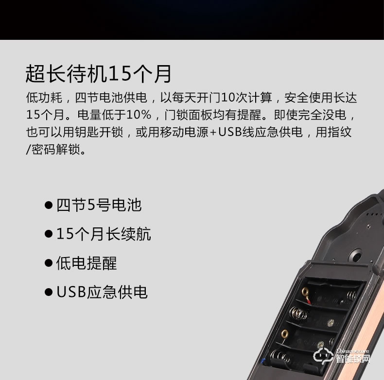 歐西姆智能鎖 M8800F歐式別墅豪華指紋鎖