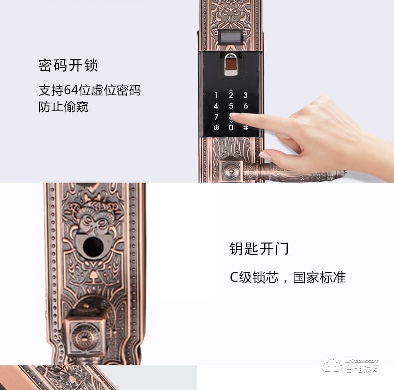歐西姆智能鎖 M8800F歐式別墅豪華指紋鎖