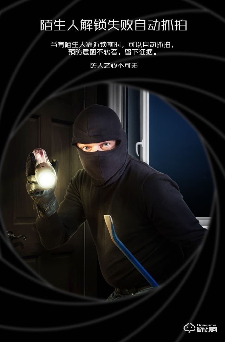 開心橙智能鎖 KXC-F8全自動人臉識別智能門鎖