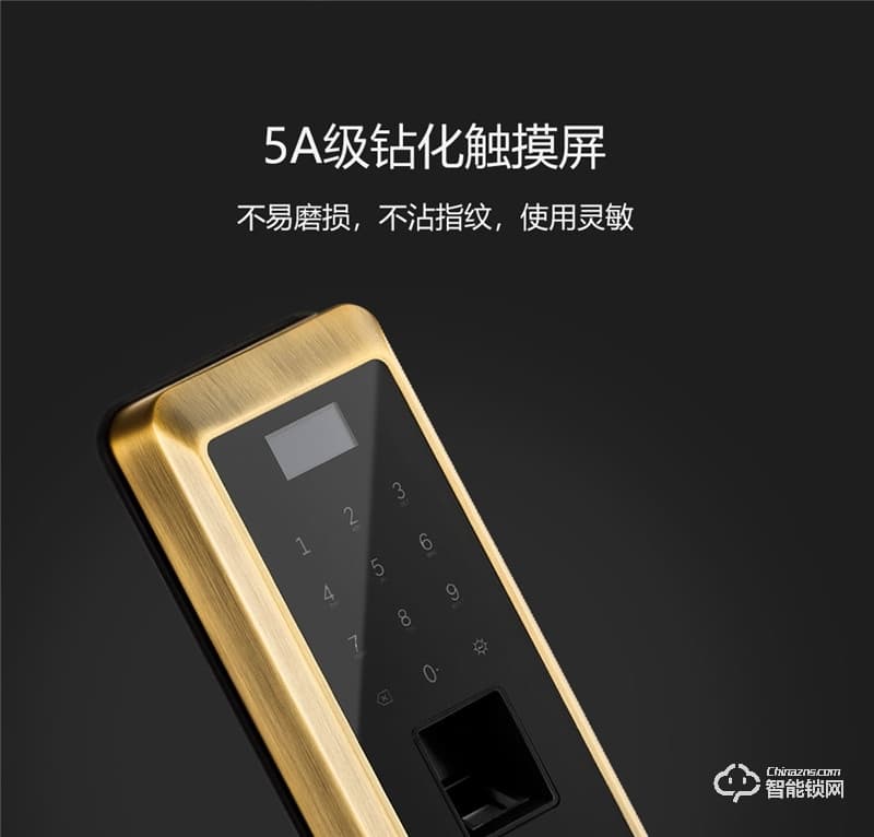 凱奇普智能鎖 E96102A家用防盜門智能電子門鎖