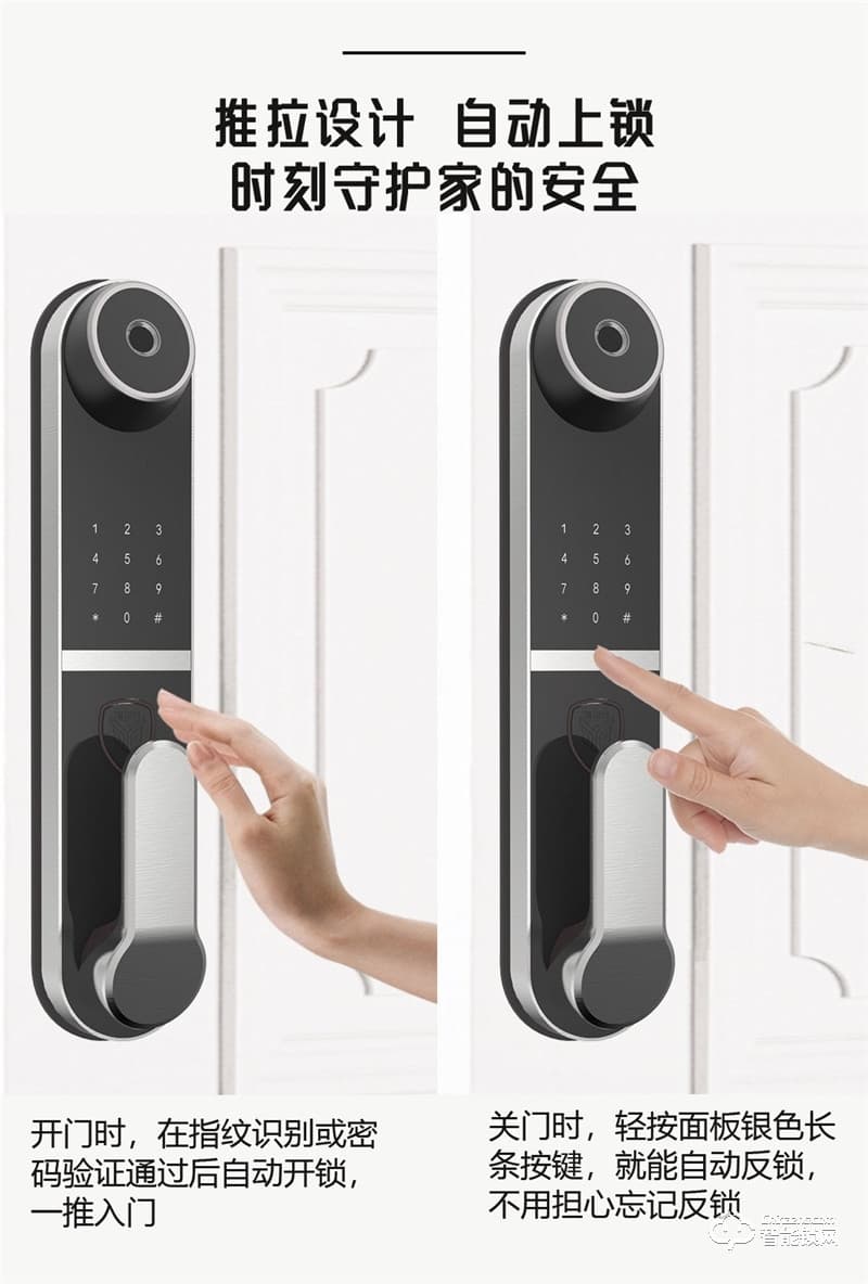 凱奇普智能鎖 E1704全自動(dòng)家用防盜門密碼鎖