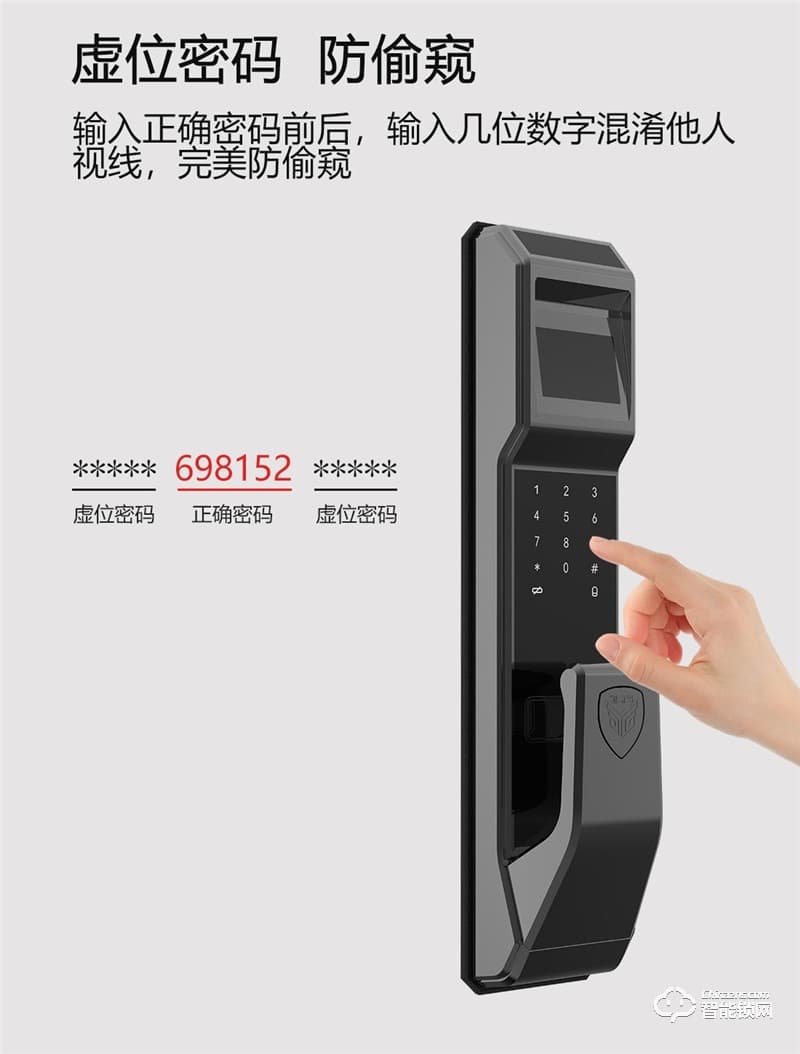 凱奇普智能鎖 E1701全自動虹膜識別智能鎖