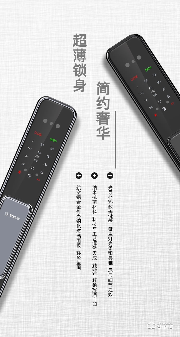博世智能鎖 EL600X全自動(dòng)人臉識(shí)別智能鎖