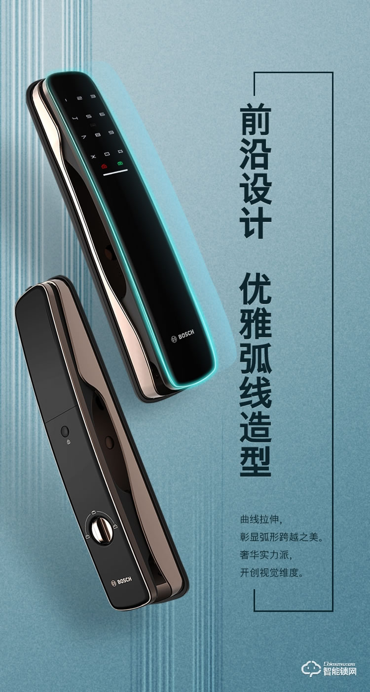 博世智能鎖 EL800A全自動(dòng)智能門鎖