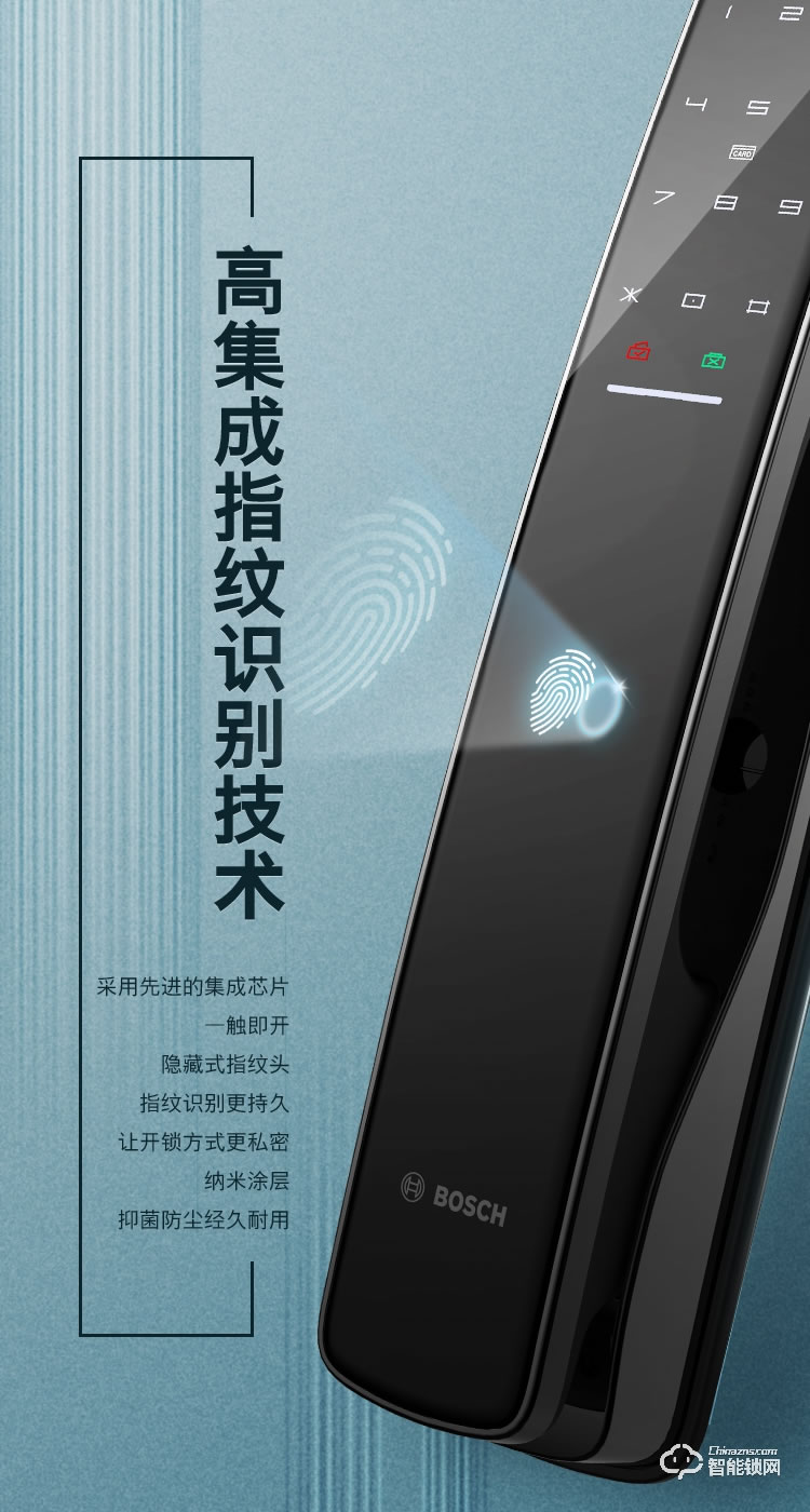 博世智能鎖 EL800A全自動(dòng)智能門鎖