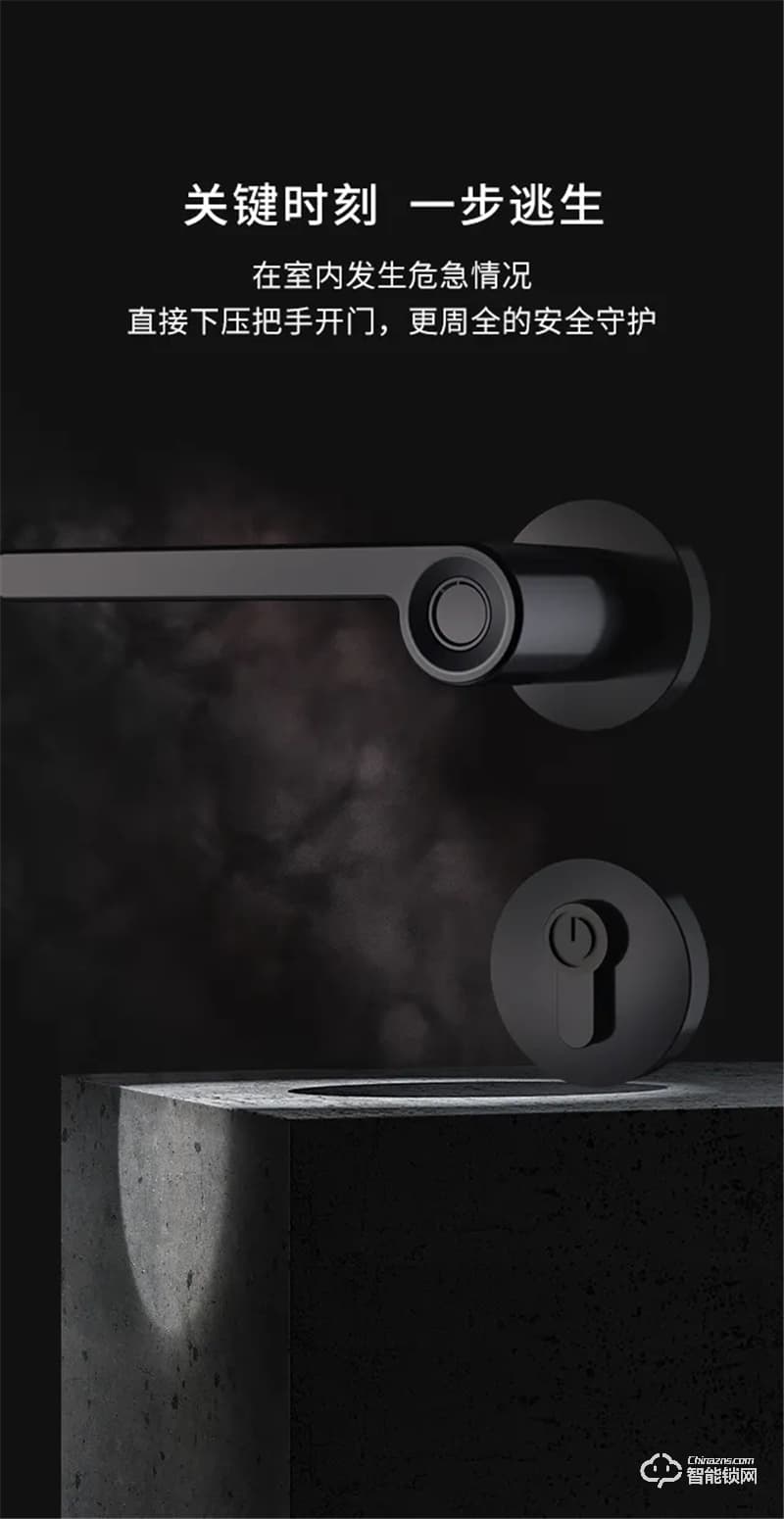 頂固智能鎖 ND100/NL100室內指紋鎖