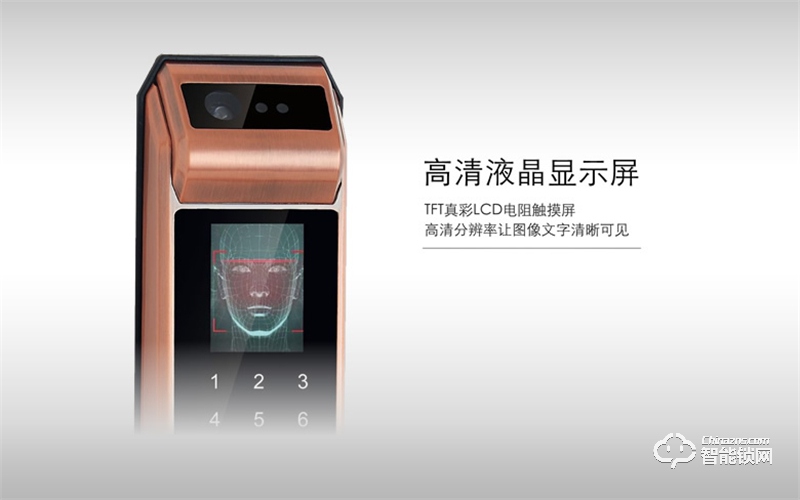 宏安興智能鎖 HAX—6000B全自動(dòng)人臉識(shí)別智能門(mén)鎖