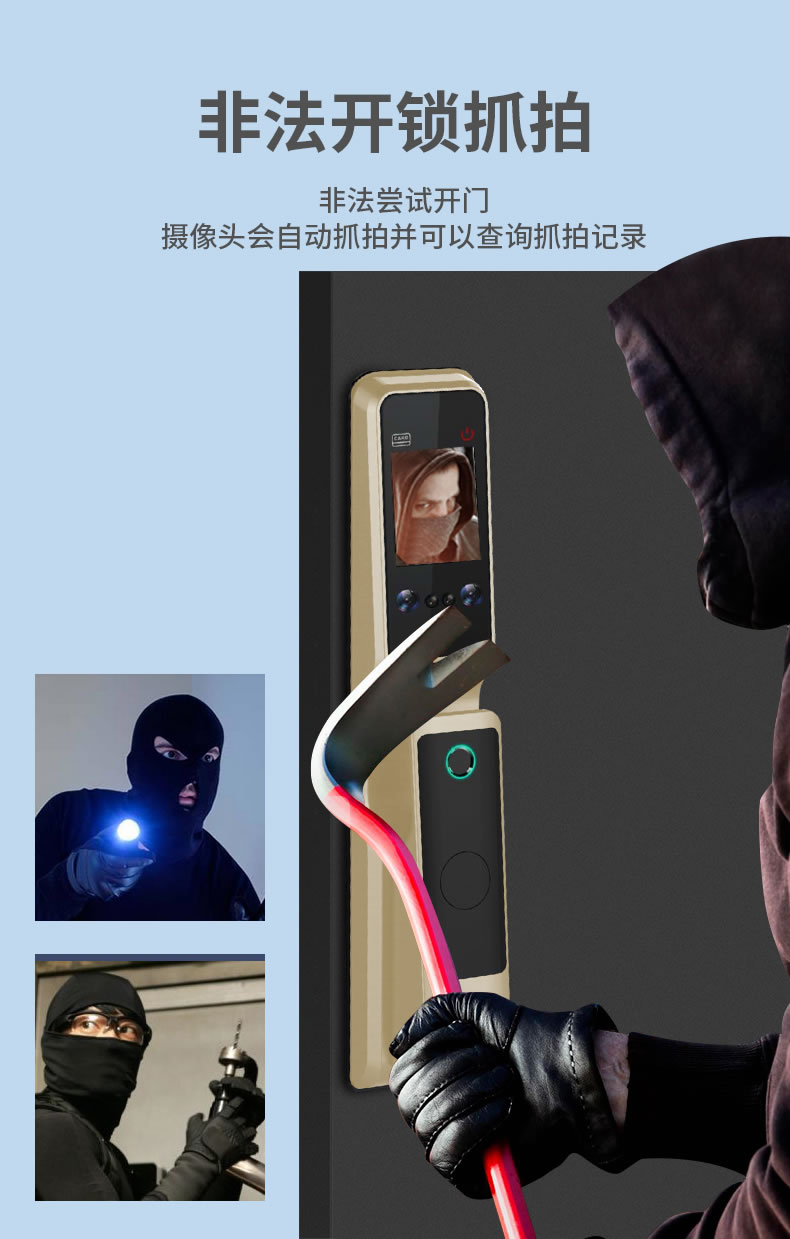 摩薩迪智能鎖 MLFACE-009全自動人臉指紋鎖密碼鎖