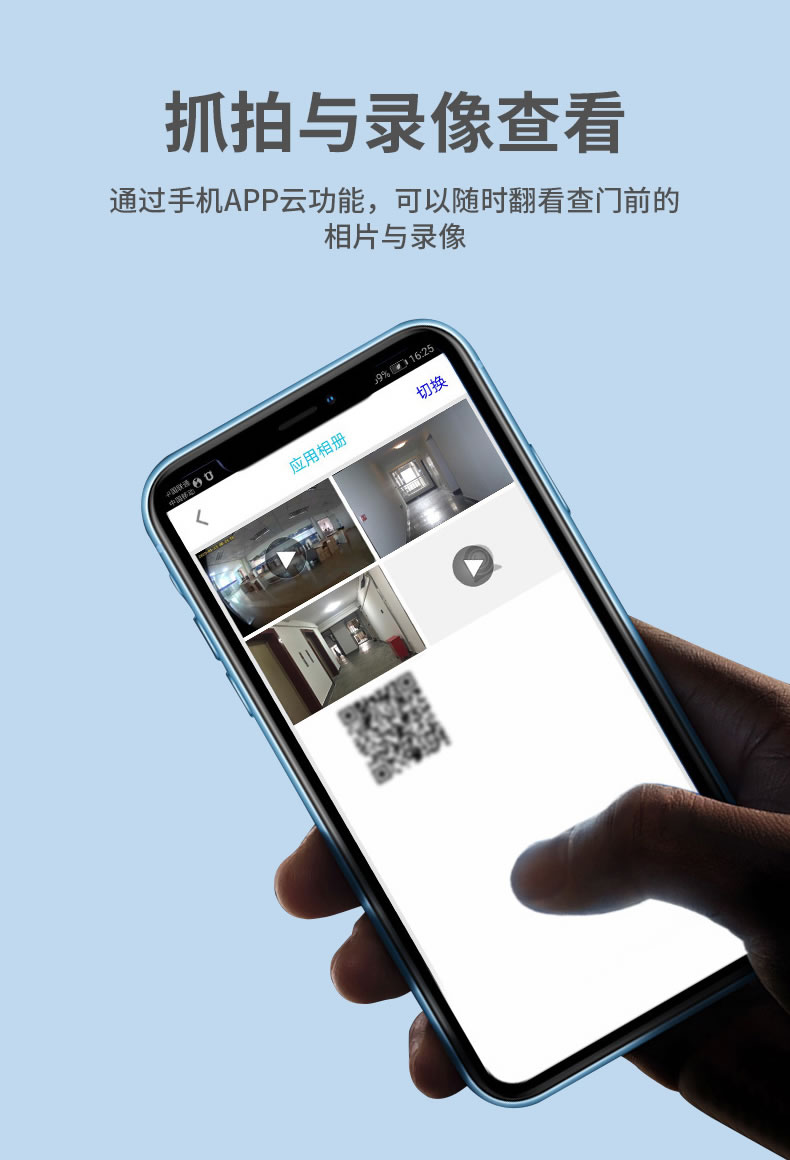 摩薩迪智能鎖 MLFACE-009全自動人臉指紋鎖密碼鎖