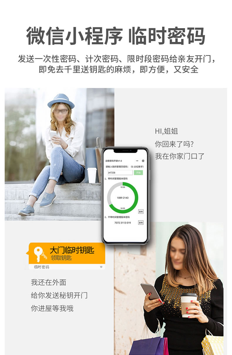 摩薩迪智能鎖 MLFACE-009全自動人臉指紋鎖密碼鎖