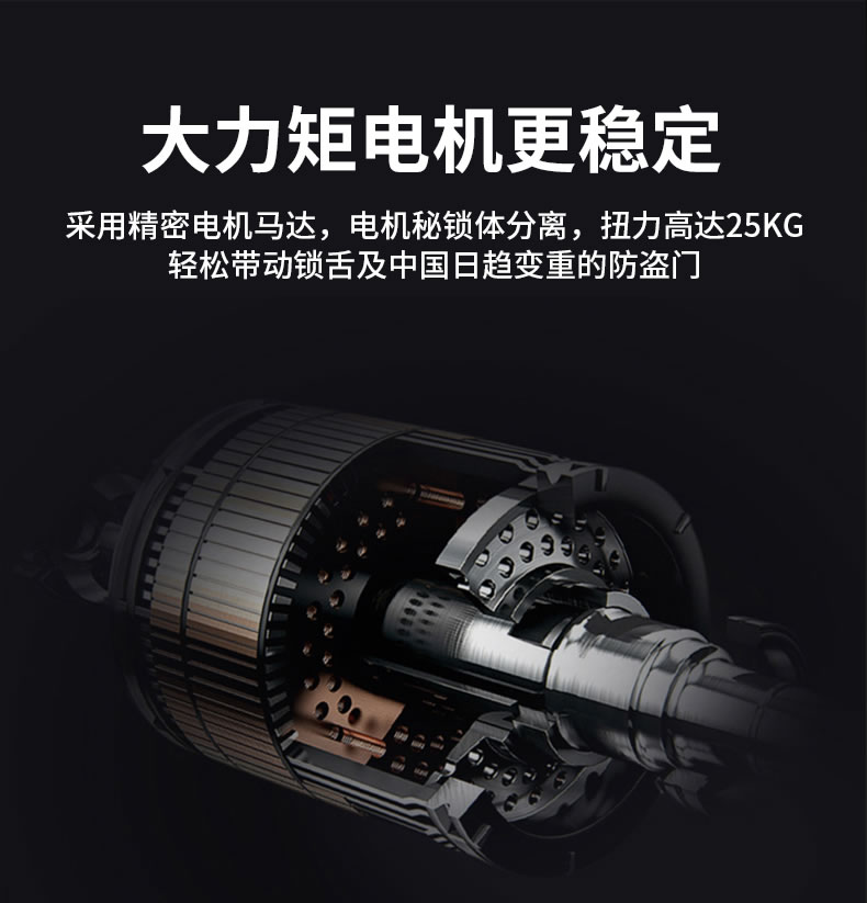 摩薩迪智能鎖 MLFACE-009全自動人臉指紋鎖密碼鎖