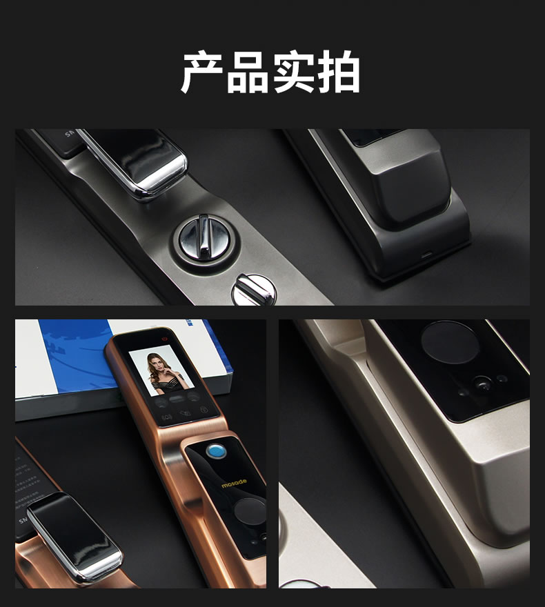 摩薩迪智能鎖 MLFACE-009全自動人臉指紋鎖密碼鎖