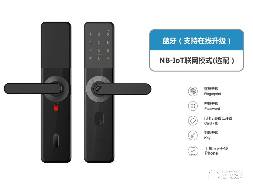 九歌智能鎖 778防盜門智能鎖電子門鎖