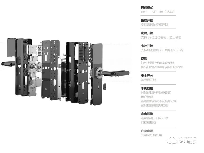 九歌智能鎖 778防盜門智能鎖電子門鎖