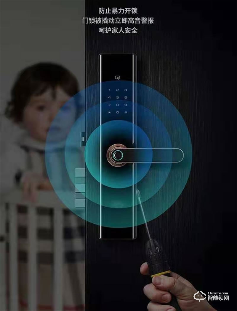 季源智能鎖 JY-09家用防盜門密碼智能鎖
